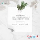 고덕2동주민센터 이미지