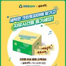 진잠세탁소 이미지