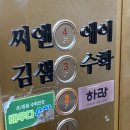 하랑헤어살롱