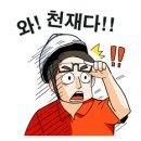 지올인력