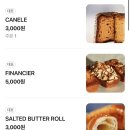 영종도 카페 맛집 5PM선셋아워 소금빵 에그타르트 도넛 솔직 후기