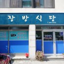 통영더스토리게스트하우스