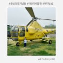 연평마을 입구 - 1310 | 용산 전쟁기념관 어린이박물관 : 주차, 시간, 현장접수, 예약 방법