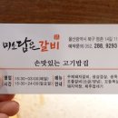 (주)미소담은 이미지