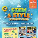 Join 3-Week STEM & Style Summer Camp : 29th July - 16th August, 2024 이미지
