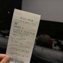 [강원 춘천] 춘천 메가박스 석사점 춘천 메가박스 컴포트 5관 좌석 추천 &amp; 주차꿀팁