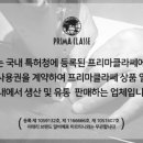 JS유통 이미지