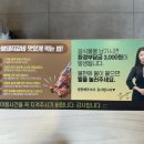 명륜진사갈비 경남거창점 이미지