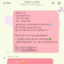 현스하우스 - 동해시 동굴로 2 | 현스하우스