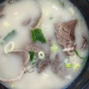 정가네소내장탕 이미지