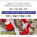 화서키즈소아청소년과의원 이미지