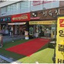 구미정육점 이미지