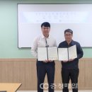 한국생존수영협회