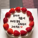 바탕골분식 네이버블로그