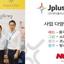 제이플러스 이미지