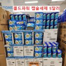 탑스유통 | [호주쇼핑] 환율 1,000원 시대, 텐탑스(Ten Tops) 안 가면 손해인 이유 (2026.02 방문)