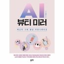 뷰티커뮤니케이션 쇼핑하우