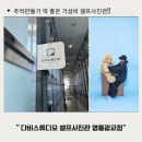 광교중앙로 | 영통광교 셀프사진관 다비스튜디오 퀄리티 좋은 사진 만족후기