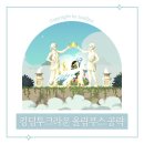 신화킹덤 | 킹덤투크라운 확장팩 콜오브올림푸스 공략 후기