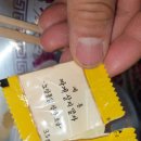 진도통닭