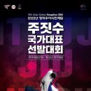 베러주짓수