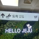 돌코롬성산 이미지