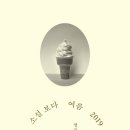비치웨이 네이버블로그
