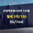 열린부동산공인중개사사무소 이미지
