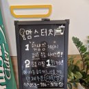 맘스터치 대구공항시장점