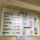 양덕동110 | [마산 양덕동 맛집] 주민들은 다 아는 로컬 맛집, 초벌 갈비 고향집