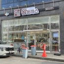 쌍충로L 네이버블로그