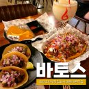 아사다타코 이미지