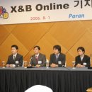 이리얼라이프 이미지