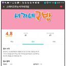 서가네국밥 이미지