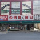 생활앤솔티 이미지