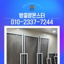 방충망영웅 이미지