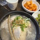 발산삼계탕 | 강서구 발산삼계탕 누룽지삼계탕 후기