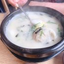 신선설농탕 이미지