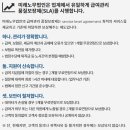 미래컨설팅 - 거창군 중앙로 90-1 | 미래컨설팅