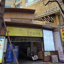 미소미용실 | [대구 북구] 침산동 미용실 유이스트 미용실 미소 원장님 레이어드 C컬펌 후기