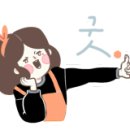 엄마손세탁소 이미지