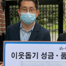 남산3동 행정복지센터 이미지