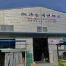 가람비엔에프 이미지