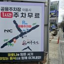 대불스포츠센터 주차장 이미지