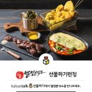 열정분식 이미지