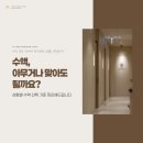 와이케이가정의학과의원 | 반포 수액 어떤 걸 맞아야 하는지 헷갈린다면 ? 와이케이가정의학과가 정리해드리겠습니다.