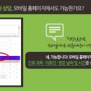 포도모바일 이미지