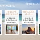 알뜰슈퍼 이미지