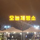 금마주유소 이미지