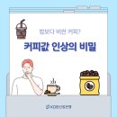 [홍파스] 한국산업은행 홍보파트너스 합격 후기-서류 편
